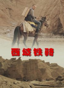 欧洲伦理电影